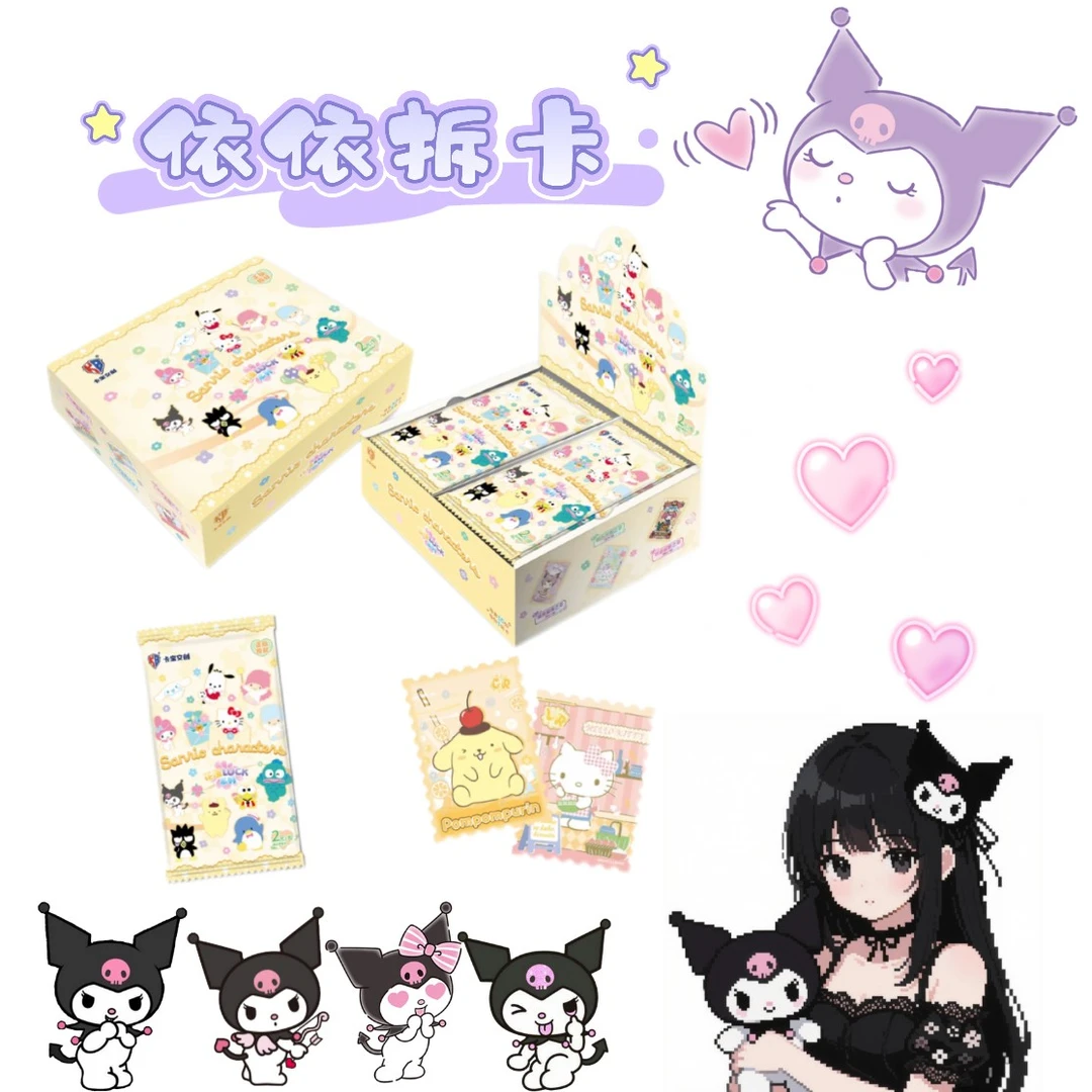 【猫皇浮浮】卡宝三丽鸥花漾luck六弹2元收藏卡牌【默认代拆】