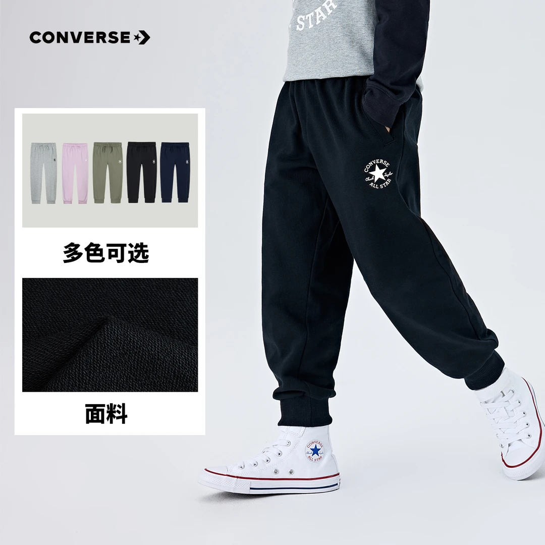 【拼款】Converse匡威儿童秋冬休闲舒适宽松针织长裤H328-J048-F371