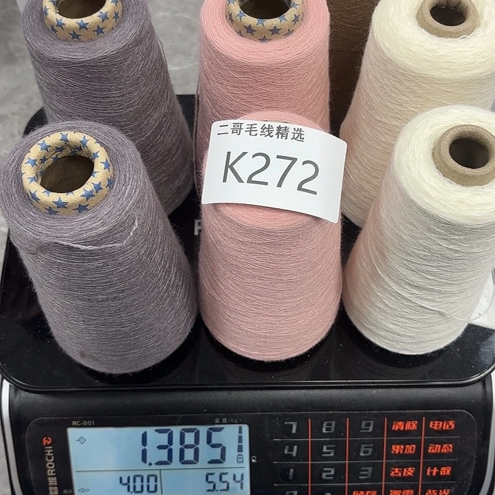 羊毛羊毛绒零头彩虹线