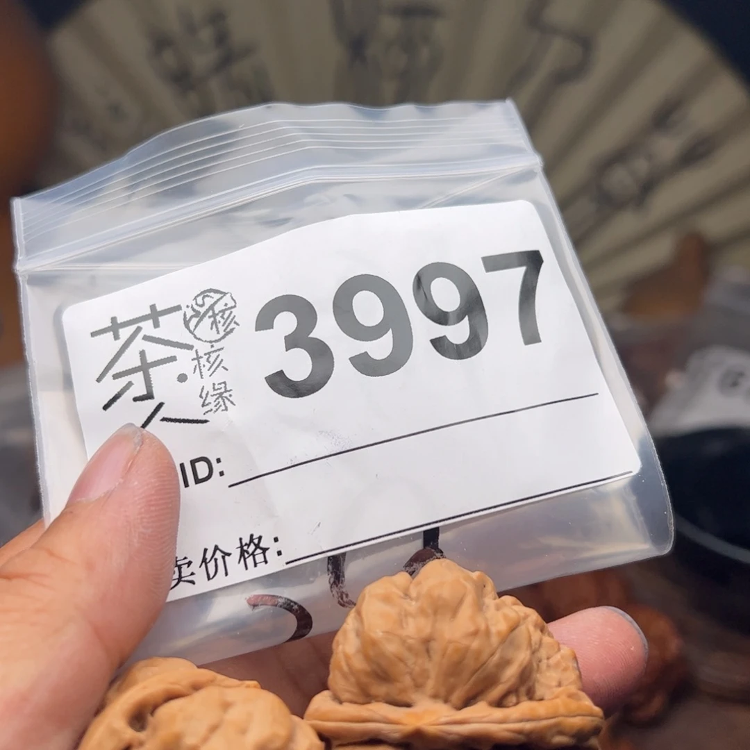 文玩核桃把件今天