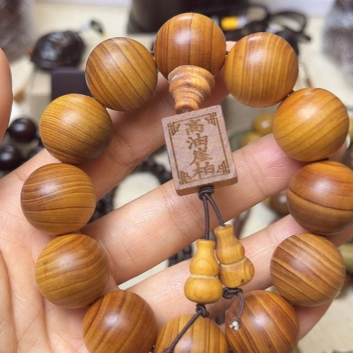 崖柏2.0…………手串