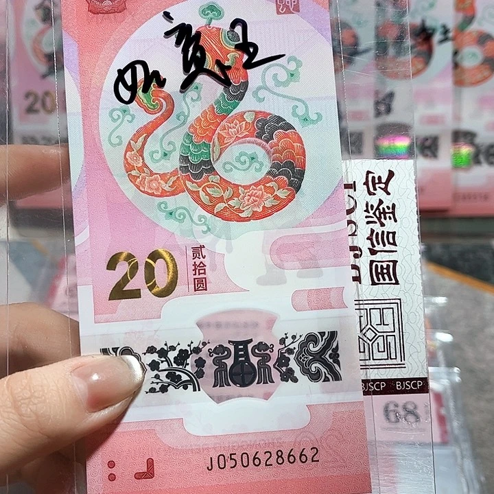 塑料05068662。。。。如意王