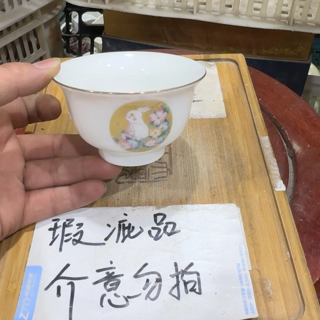 瑕疵介意勿拍陶瓷器皿A101
