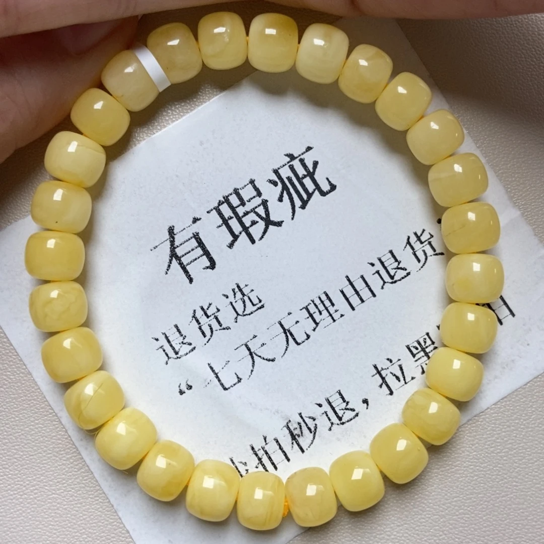 琥珀未镶嵌珠宝奇石249