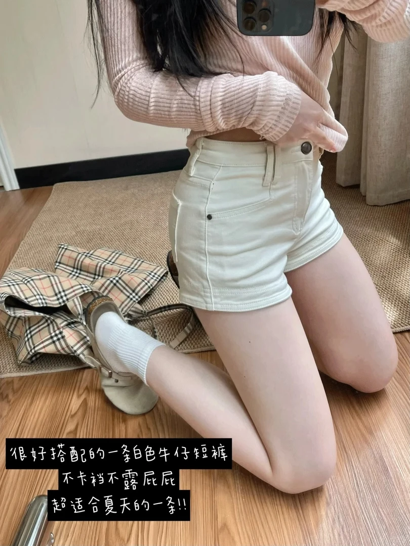 韩版白色高腰牛仔短裤女夏2025新款辣妹修身显瘦a字包臀弹力热裤