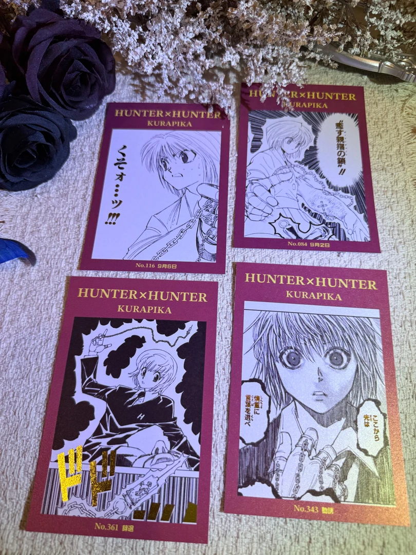 【AA707】全职猎人漫画烫金切页明信片 二创周边盲盒 默认代拆