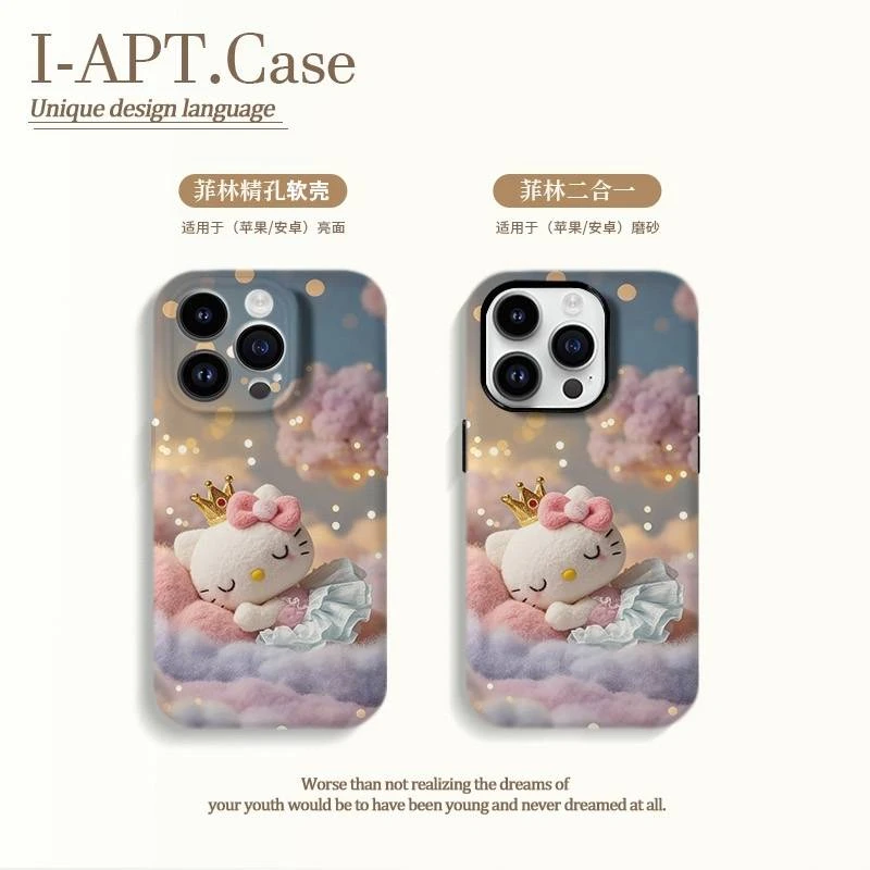 毛绒KT皇冠菲林软硬二合一适用于iPhone苹果华为oppo小米手机壳男