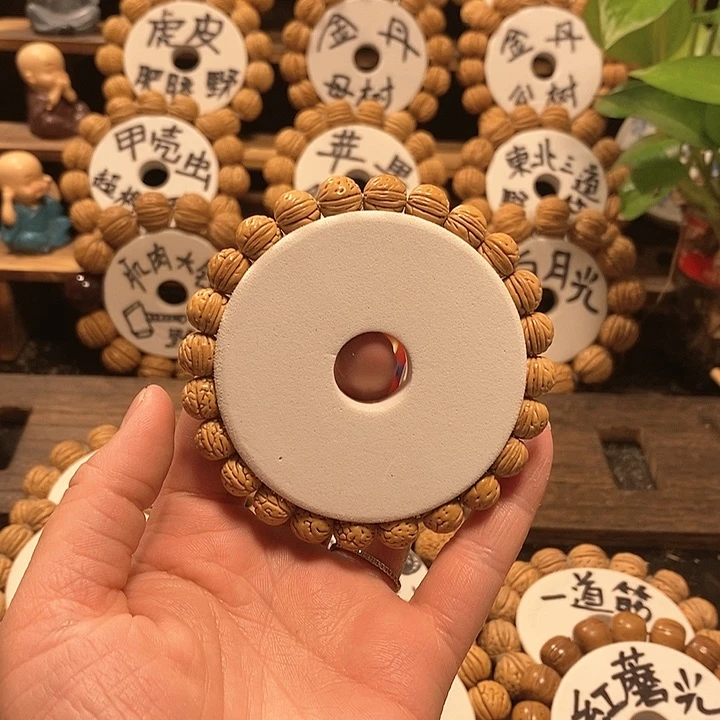 【闪购商品】高*厮桃核小野籽核桃手串