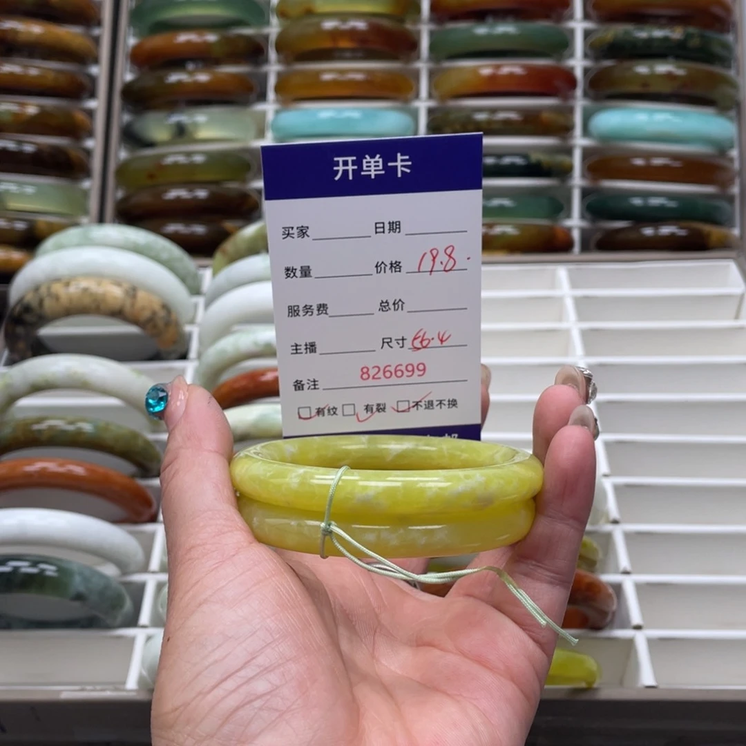 蛇纹石玉未镶嵌手镯ℋ****