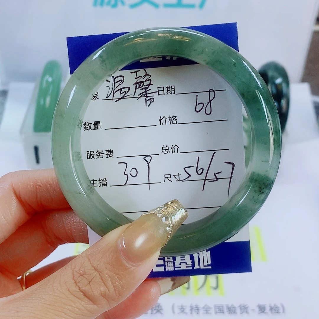 温***。石英质玉未镶嵌手镯309