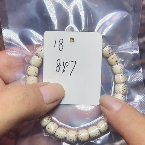 星月菩提吊坠888888888