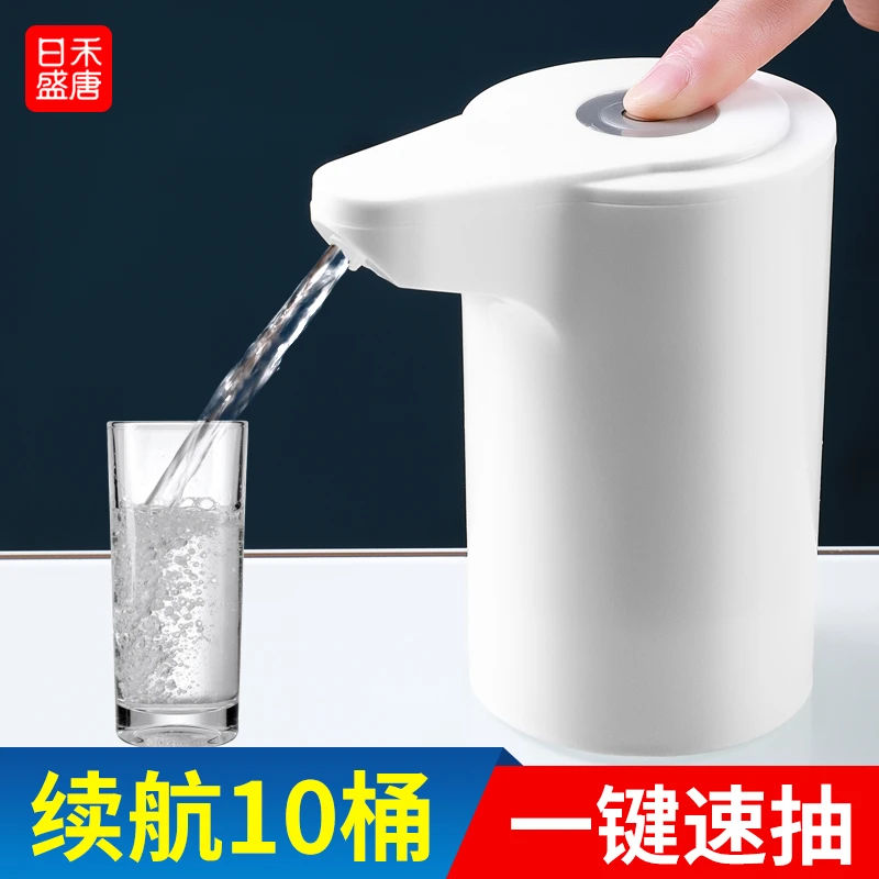 电动桶装水抽水器饮水机纯净水桶自动抽水泵抽水器自吸全自动款