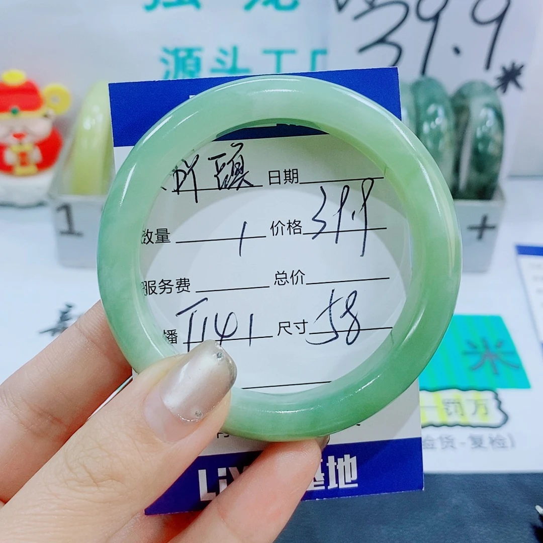 未镶嵌手镯石英质玉吖*T141