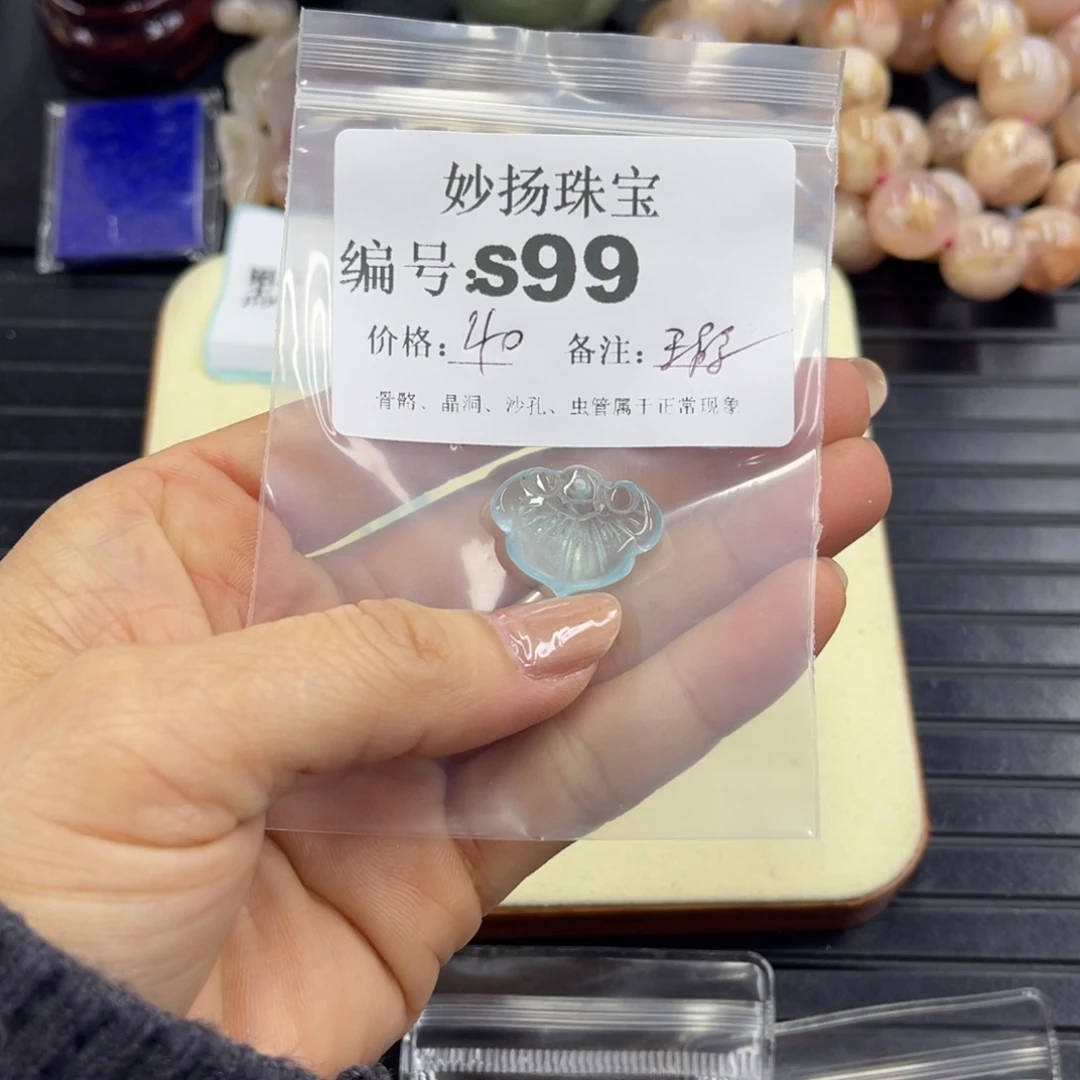 合金默认有瑕石英质玉草**菁