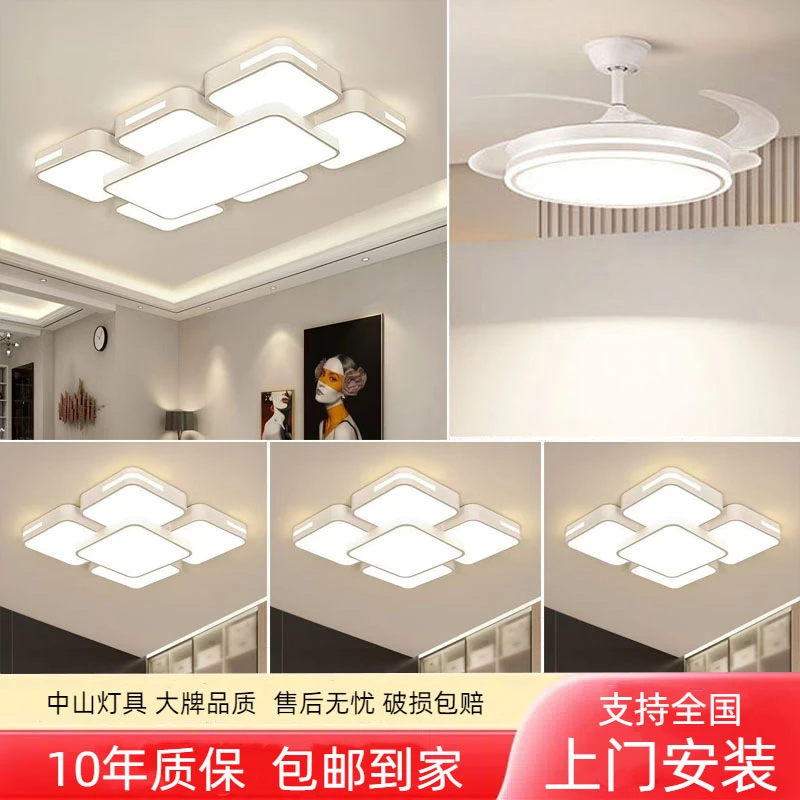 全光谱护眼客厅灯现代简约大气2025年新款大灯吸顶灯灯具主灯中山