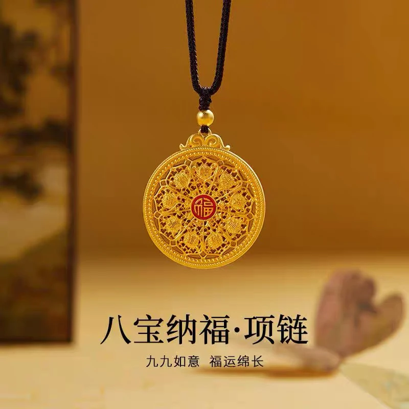 铜合金古法九九如意罗盘吊坠福字罗盘挂坠