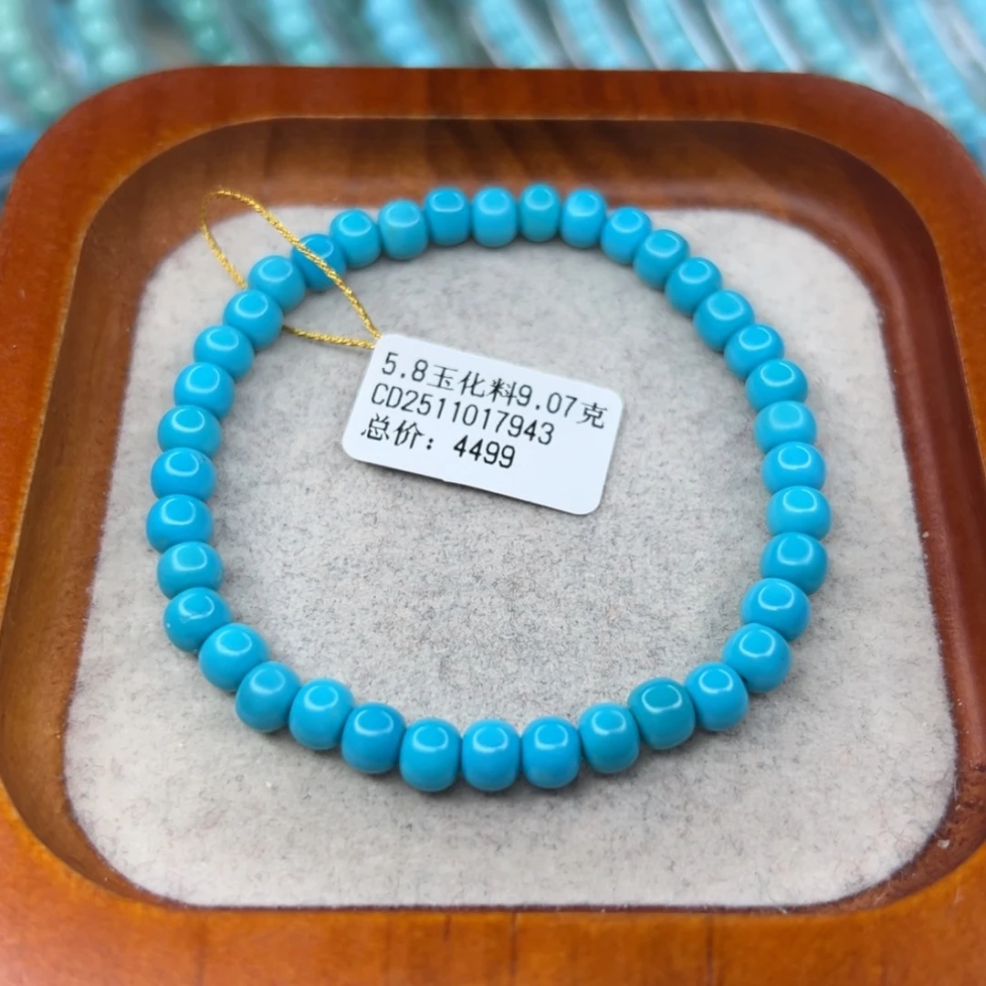 绿松石未镶嵌珠宝半成品