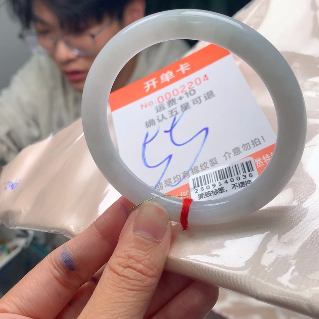 翡翠未镶嵌手镯hf