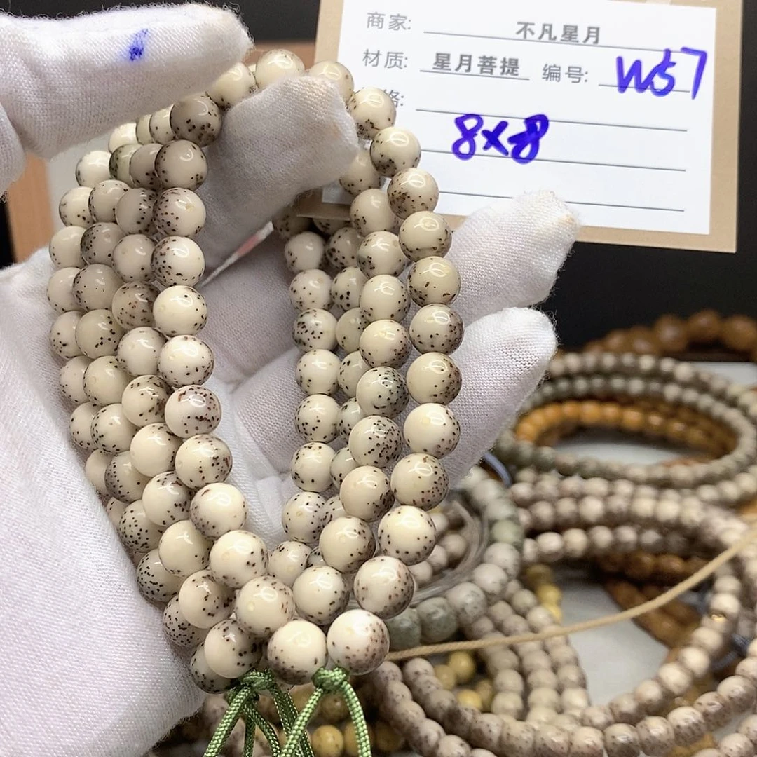 星月菩提手串11112222W57