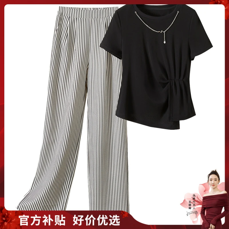 她池时尚套装2025春装新款女短袖T恤搭条纹休闲裤两件套T51Z0389N