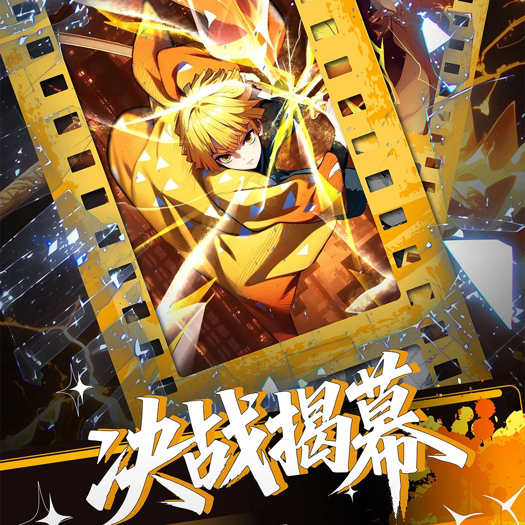 (补货)【票根】*【鬼灭之刃】-玛卡文创