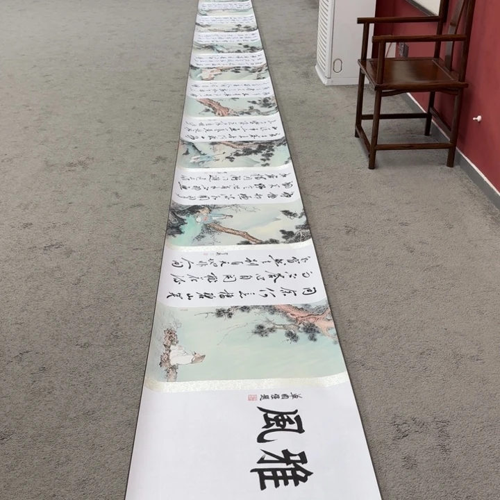 国画书画作品多次获奖全国大展