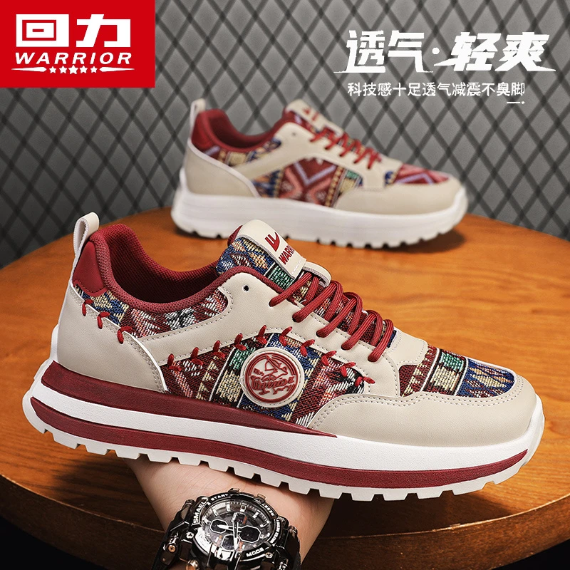 回力夏天透气男鞋轻便防滑休闲板鞋子男款夏季百搭旅游鞋开车潮鞋