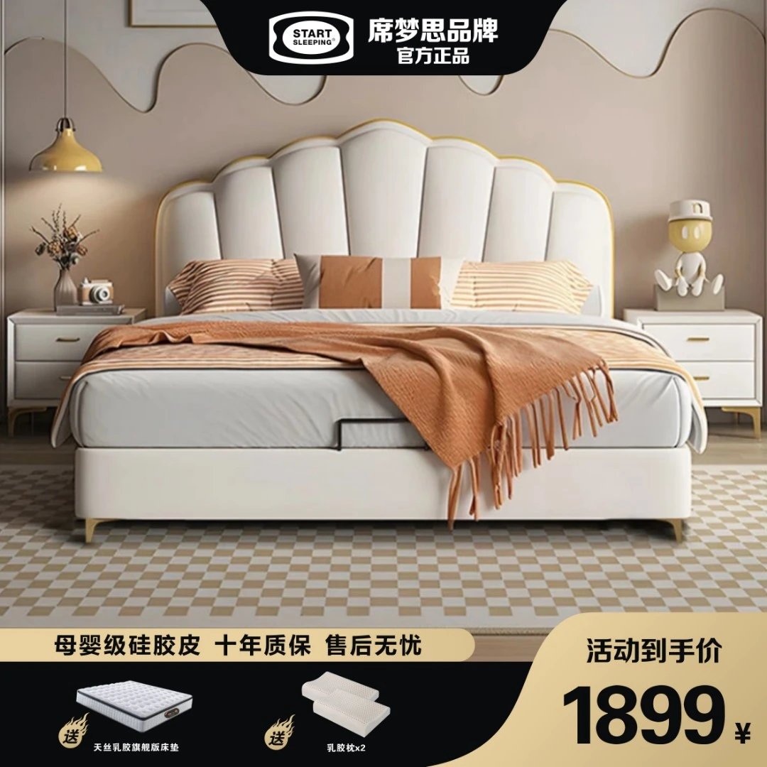 卡通可爱现代简约儿童床1.2米单人床男孩女孩萌趣公主床奶油风床