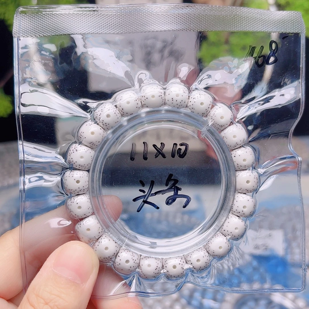 大***熊星月菩提把件星月