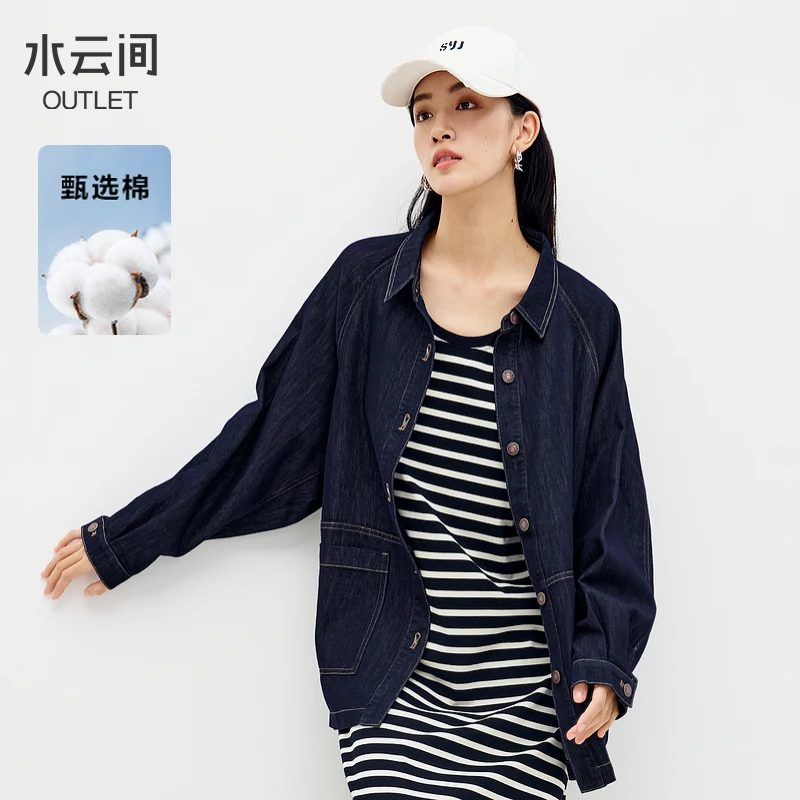 【短外套】水云间复古蓝牛仔外套女装长袖宽松夹克气质12410340
