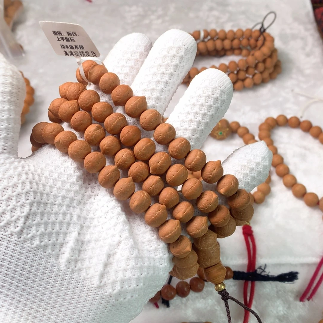 凤眼菩提手串10.7m11飞碟108