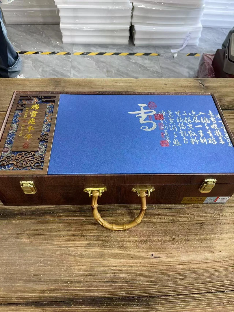 【闪购商品】瑞雪兆丰年雪景茶具套装