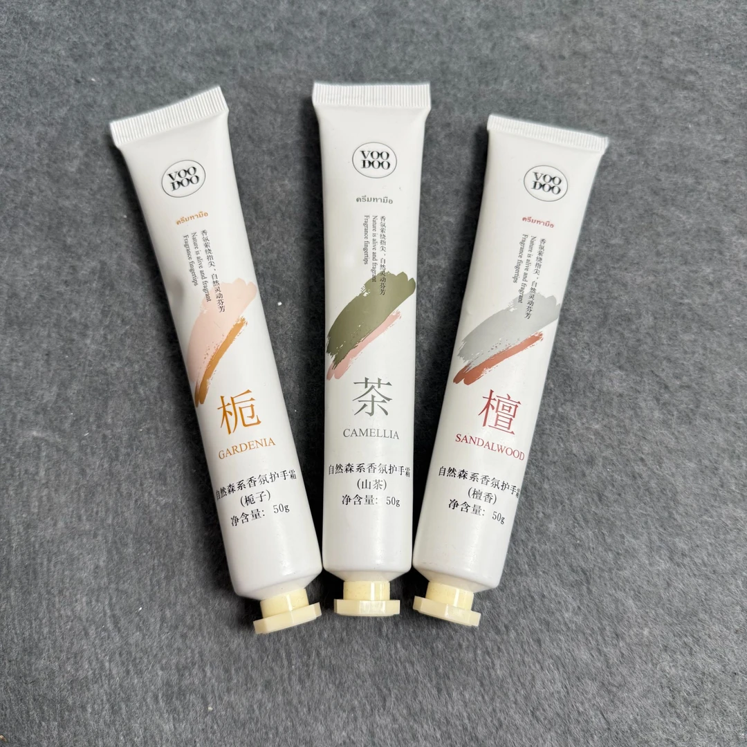 E8601 自然森系香氛保湿补水护手霜收纳盒(发2)