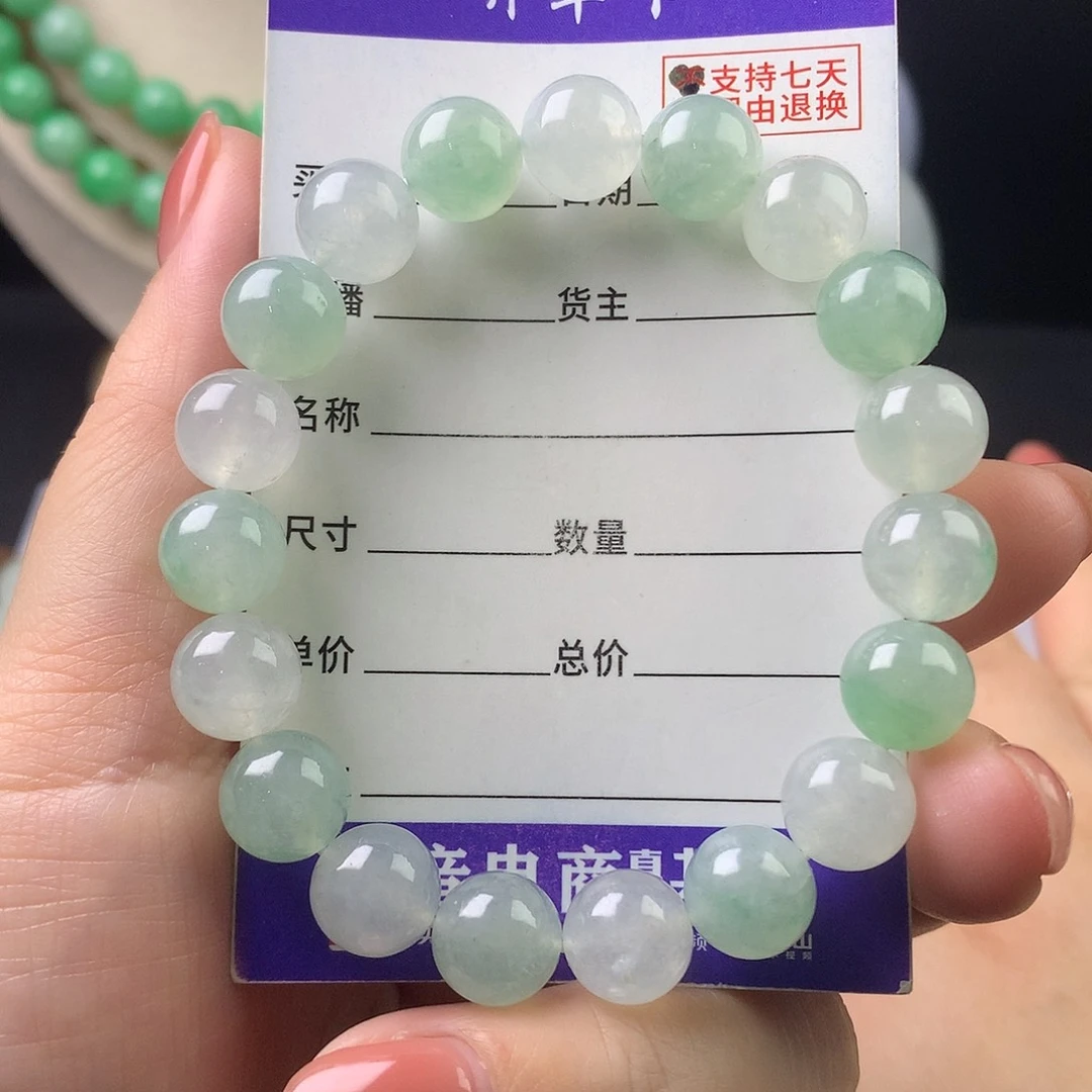 翡翠未镶嵌手链卡10
