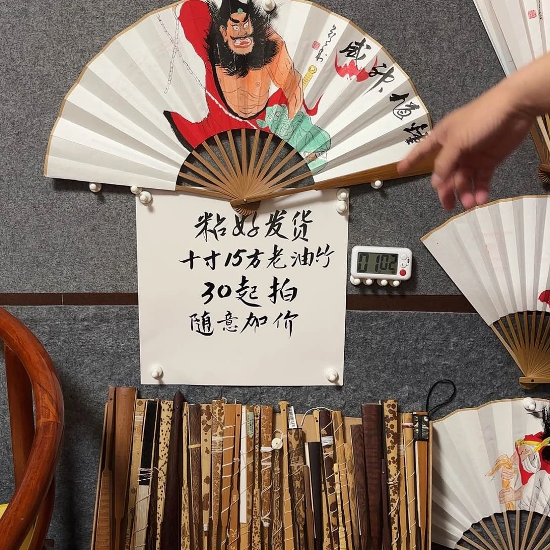 书法十寸15方头青老油竹钟馗