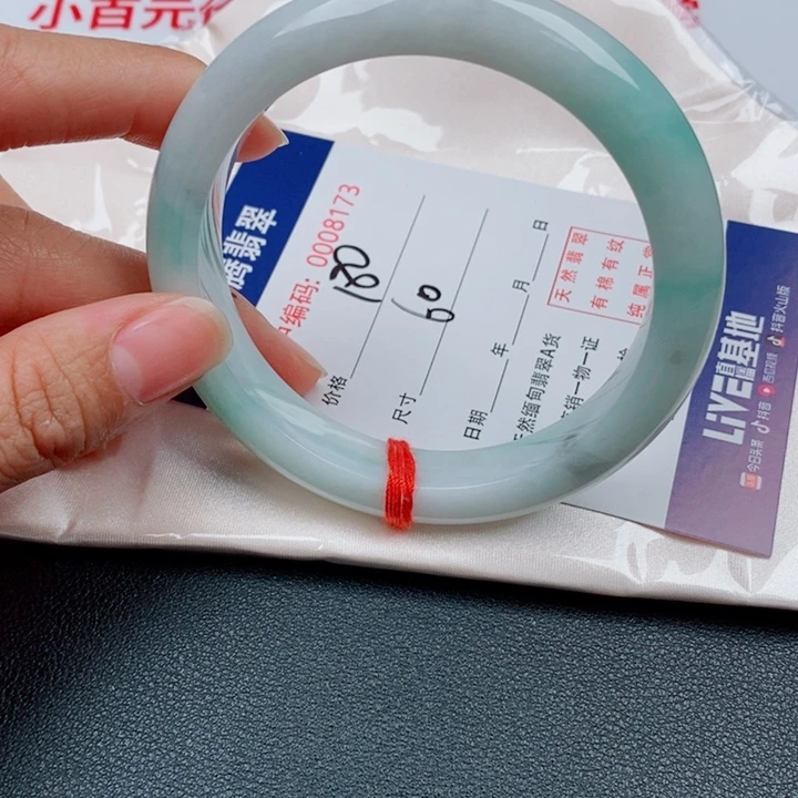 翡翠未镶嵌手镯天然缅甸A货翡翠手镯