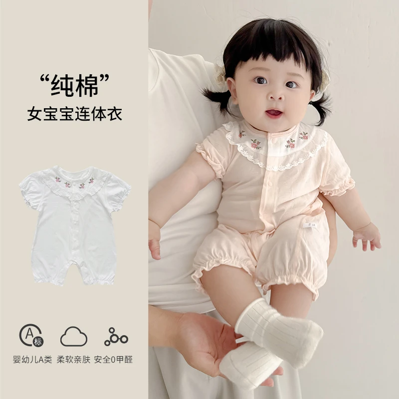 婴儿连体衣夏季薄款纯棉短袖哈衣爬服婴幼儿衣服小月龄女宝宝夏装