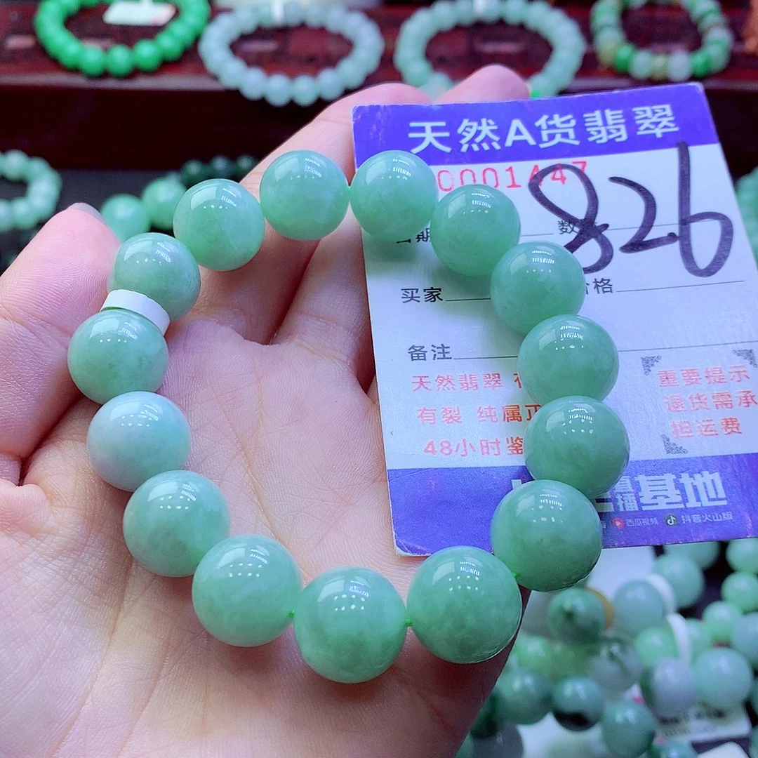 花***败翡翠未镶嵌毛衣链14➕