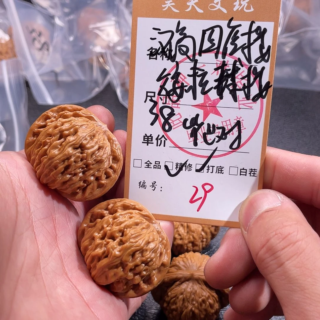 文玩核桃把件文玩核桃29