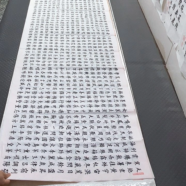 书法河****斗老师真人手写91十个
