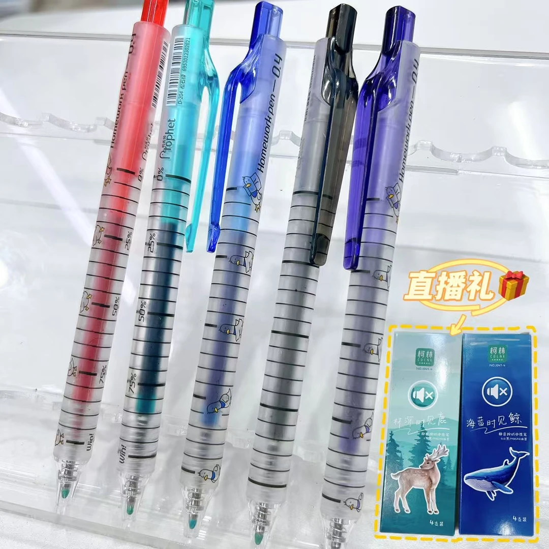 【13支】X05小鸭先行+林深见鹿+海蓝见鲸..掉封蜡不售后