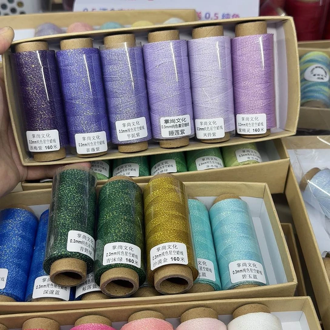 孤品0.3星空蜡 紫色6个160m