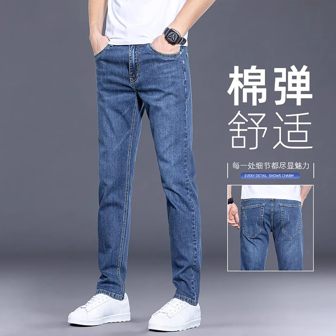 香港2025春季新款蓝色牛仔裤男修身韩版弹力纯棉直筒休闲夏季九分