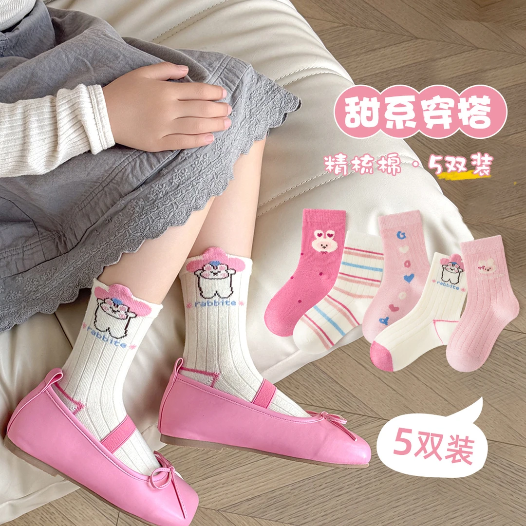 新款秋季女童袜子甜美中筒袜可爱兔子卡通儿童袜子春秋女孩子棉袜