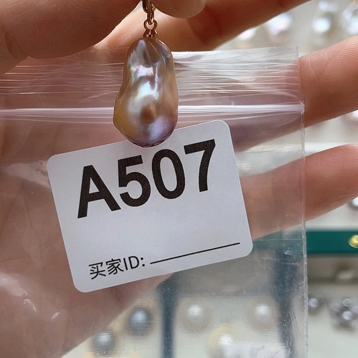 未镶嵌淡水珍珠天然珍珠。  漏 漏 漏