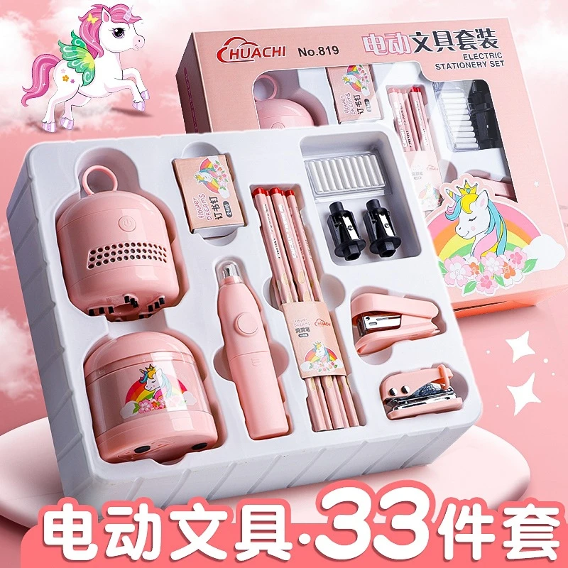 电动文具套装小学生开学礼物电动卷笔刀幼儿园毕业文具礼盒批发