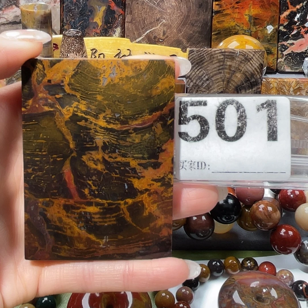 硅化玉未镶嵌天然北票硅化玉吊坠