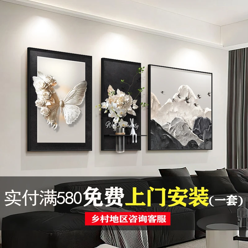 2025新款轻奢壁画现代简约客厅装饰画沙发背景墙挂画高级背有靠山