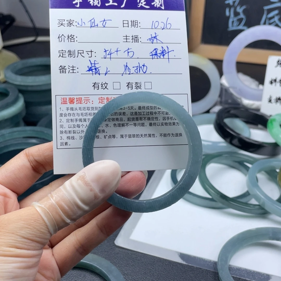 小****定制翡翠未镶嵌翡翠手镯