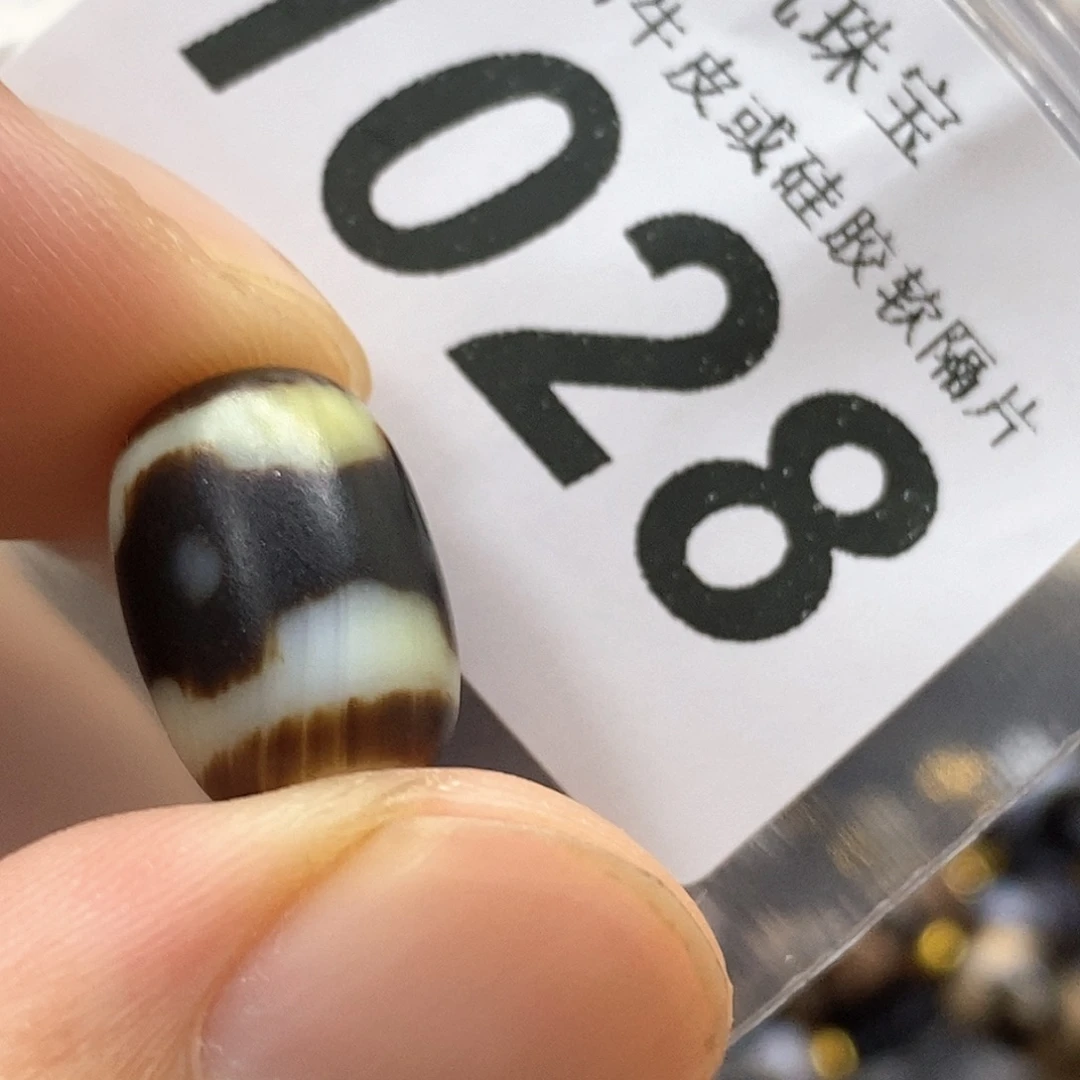 玛瑙/玉髓未镶嵌裸珠1028